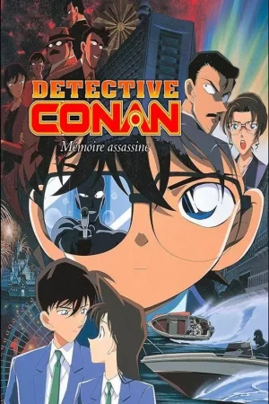 Jaquette : Détective Conan : Mémoire assassine