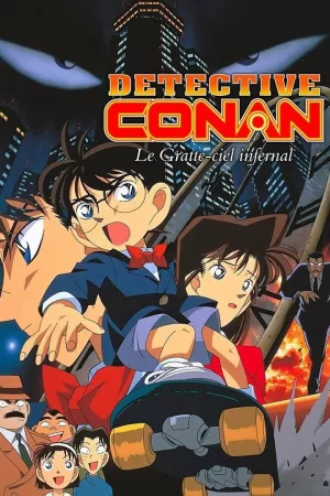 Jaquette : Détective Conan : Le Gratte-ciel infernal