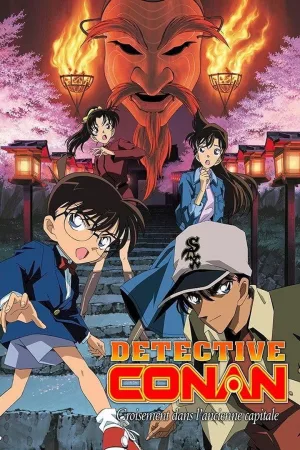 Jaquette : Détective Conan : Croisement dans l'ancienne capitale