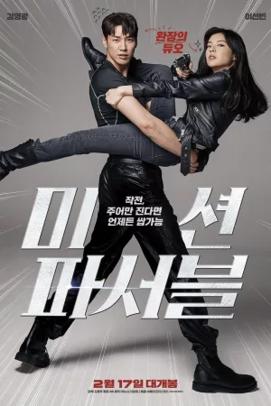 Jaquette : Mission: Possible