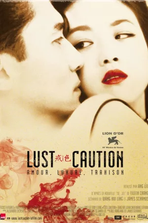 Jaquette : Lust, Caution