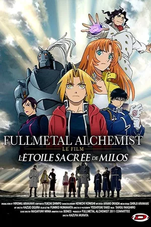 Jaquette : Fullmetal Alchemist the Movie: The Sacred Star of Milos