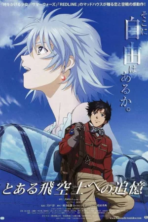 Jaquette : To Aru Hikūshi e no Tsuioku