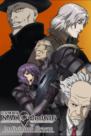 Jaquette : Ghost In The Shell : S.A.C. - Les 11 Individuels