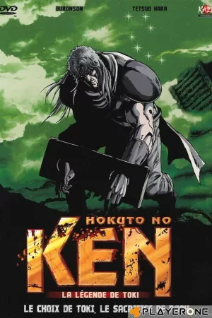 Jaquette : Hokuto No Ken - La Légende de Toki