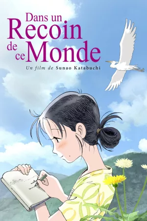 Jaquette : Dans un recoin de ce monde
