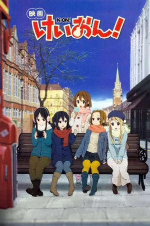 Jaquette : K-ON ! Le Film