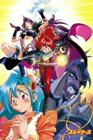 Jaquette : Slayers Return