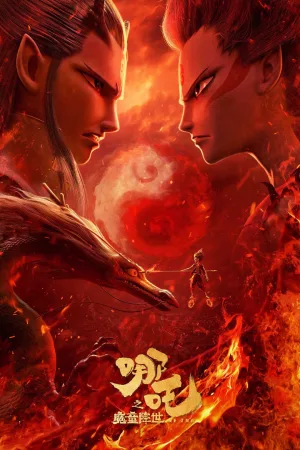 Jaquette : Naissance de l'enfant démon Nezha