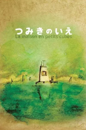 Jaquette : La Maison en Petits Cubes