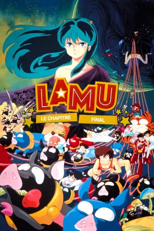Jaquette : Lamu - Film 5 : Le Chapitre final
