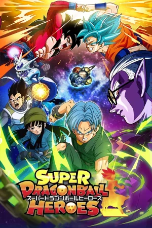 Jaquette : Super Dragon Ball Heroes