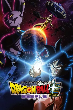 Jaquette : Dragon Ball Super : Beerus