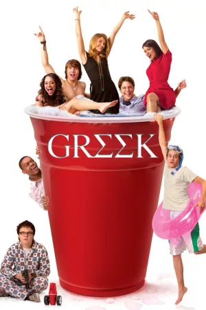 Jaquette : Greek