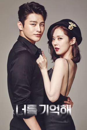 Jaquette : Hello monster