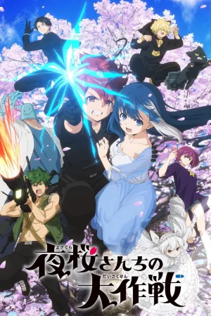 Jaquette : Mission: Yozakura Family