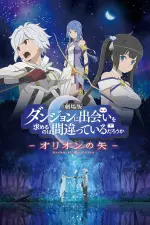 DanMachi : Arrow of the Orion en streaming