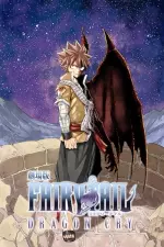 Fairy Tail: Dragon Cry en streaming