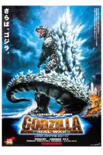 Godzilla: Final wars en streaming