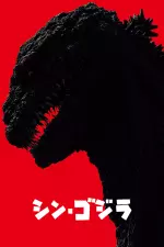 Godzilla: Resurgence en streaming