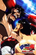 Hajime no Ippo: Mashiba vs. Kimura en streaming