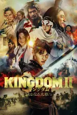 Kingdom 2 : En terre lointaine en streaming