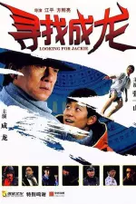 Kung Fu Master en streaming