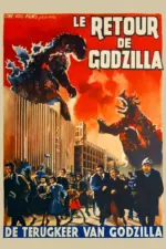 Le retour de Godzilla en streaming