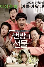 Miracle in Cell No. 7 en streaming