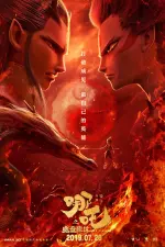 Naissance de l'enfant démon Nezha en streaming