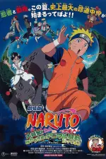 Naruto Film 3: Mission spéciale au Pays de la Lune en streaming