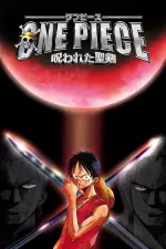 One Piece, film 5 : La Malédiction de l'épée sacrée en streaming