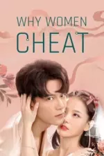 粉色樱与大眠王 en streaming