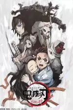 鬼滅の刃 兄妹の絆 en streaming