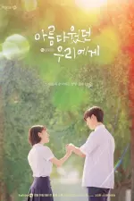 A Love So Beautiful (Korean) en streaming
