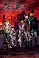 Akame ga Kill! en streaming