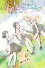 Asobi Asobase en streaming