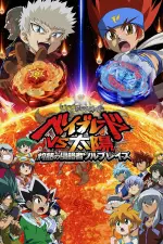 Beyblade Metal en streaming