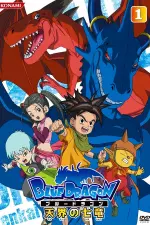 Blue Dragon en streaming