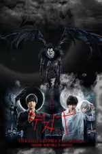 Death Note en streaming