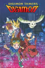 Digimon Tamers en streaming