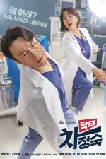 Doctor Cha en streaming