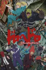 Dorohedoro en streaming