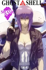 Ghost in the Shell : Stand Alone Complex en streaming