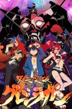 Gurren Lagann en streaming