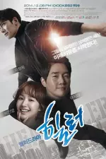 Healer en streaming