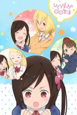 Hitoribocchi no Marumaruseikatsu en streaming