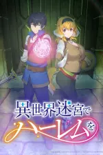 Isekai Meikyuu de Harem wo en streaming