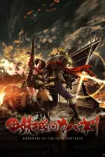 Kabaneri of the Iron Fortress en streaming