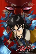 Kaiji en streaming